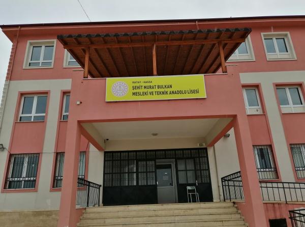 Şehit Murat Bulkan Mesleki ve Teknik Anadolu Lisesi Fotoğrafı
